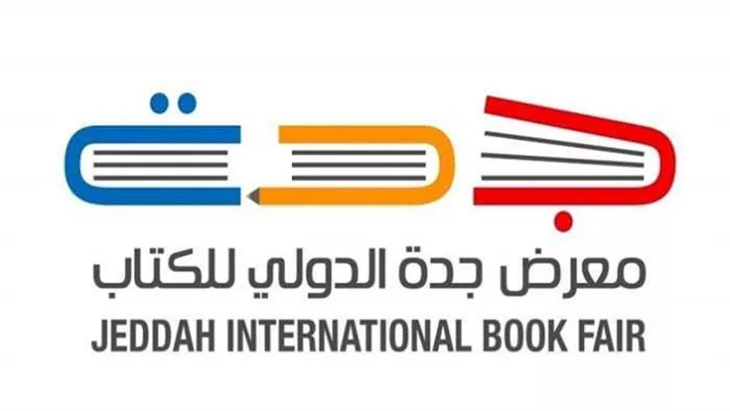 اقرأ ترعى 
