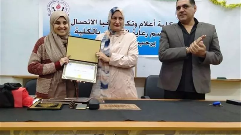 كلية الاعلام بجامعة السويس تنظم احتفالية بعنوان 