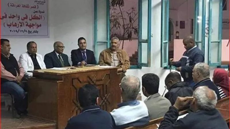 بوابة الجمهورية