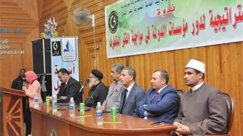 جامعة كفرالشيخ تناقش دور مؤسسات الدولة في مواجهة الفكر المتطرف ..صور