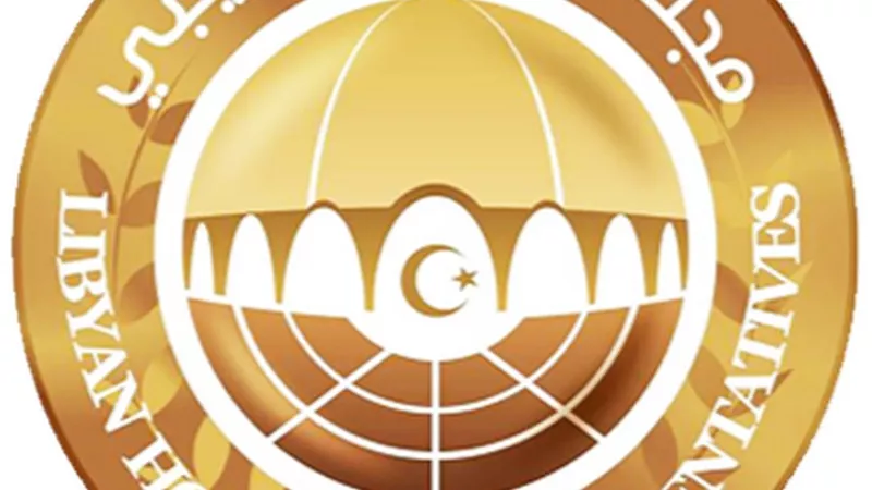 النواب الليبي: سيتم الرد على أي تهديدات تمس سيادة البلاد