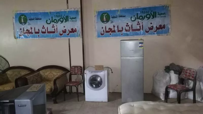 معارض مجانية للأثاث المنزلي والأجهزة الكهربائية بالمنوفية