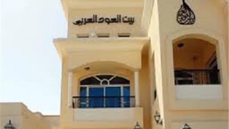 حفل 