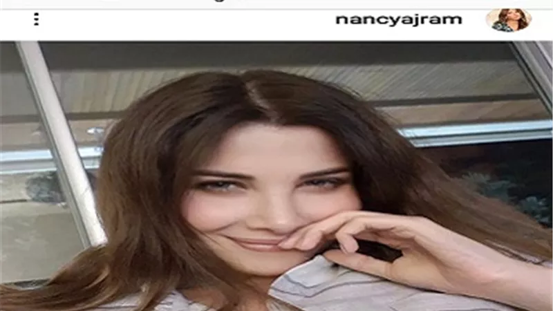 سيلفى نانسى عجرم يخطف الانظار عبر انستجرام