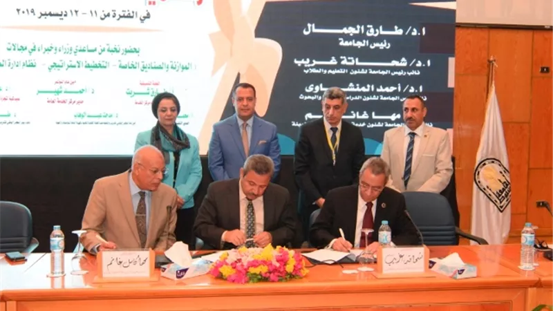 مركز الخدمة العامة للاستشارات التجارية بأسيوط يوقع على بروتوكول تأهيل للأيزو في التعليم والتدريب.. صور