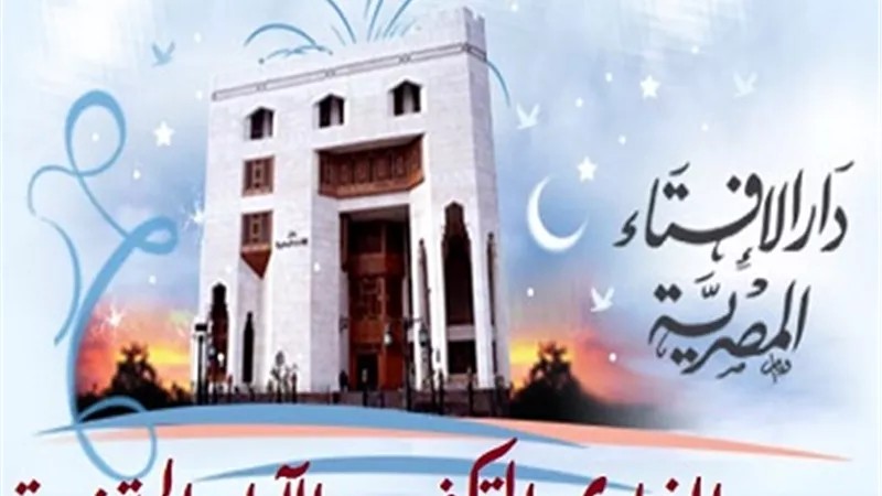 مرصد الإفتاء: تحذيرات الرئيس بخصوص ليبيا جرس إنذار لخطورة الأوضاع هناك