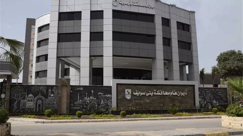 فصل التيار عن هذه المناطق ببني سويف.. السبت