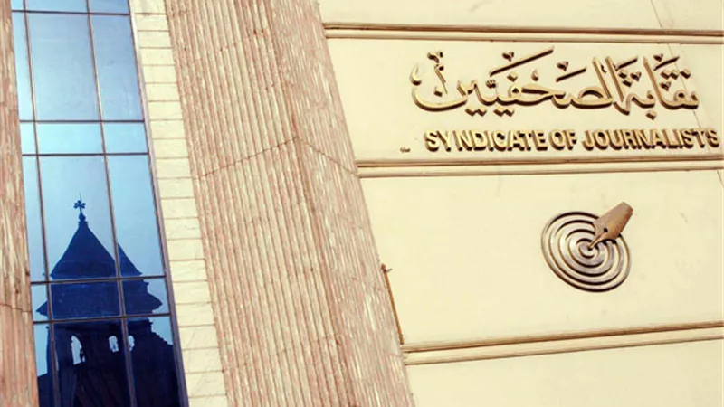 الصحفيين: بدء الاشتراك في مشروع العلاج الأسبوع المقبل والتقسيط أول يناير