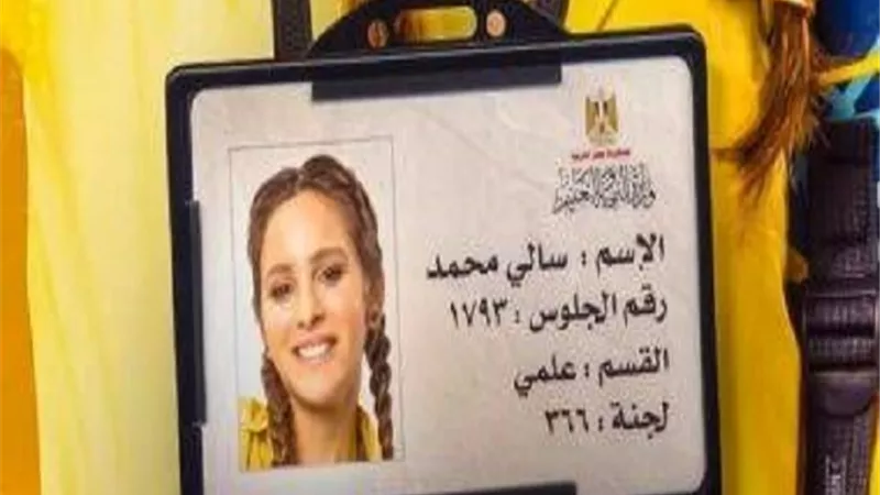 شاهد.. البوستر الرسمى لـ 