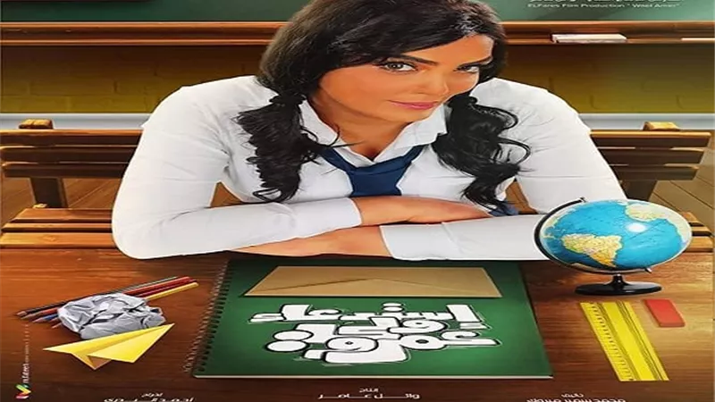 حورية فرغلي تتلقي التهاني عن فيلمها 