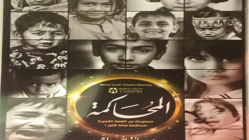 عرض 