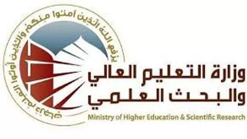 التعليم العالي تستعرض تقريرًا حول الدورة الأولى لدعم المشروعات الابتكارية للطلاب