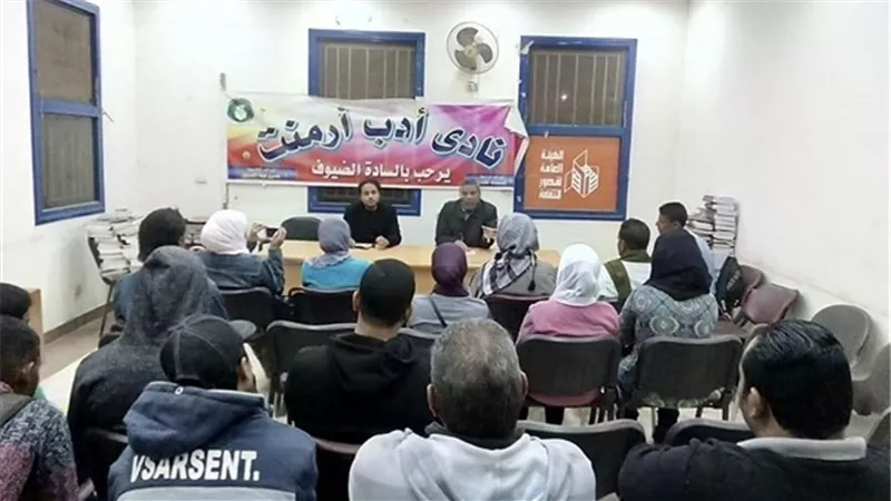 ثقافة الأقصر تناقش 