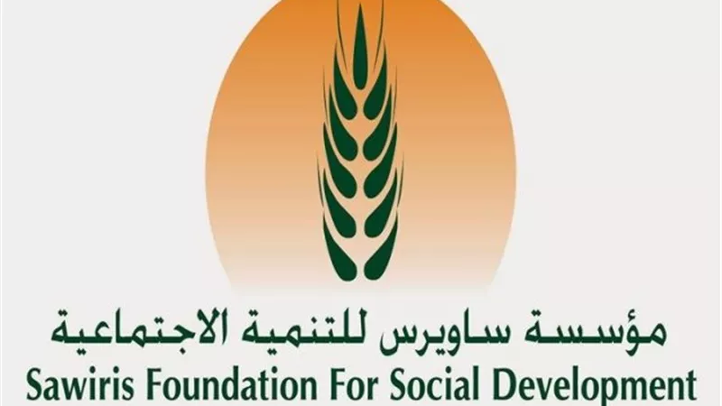 17 ديسمبر اعلان جوائز ساويرس الثقافية لعام 2019