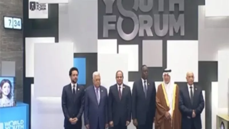 صور تذكارية للرئيس السيسي مع كبار ضيوف منتدى شباب العالم