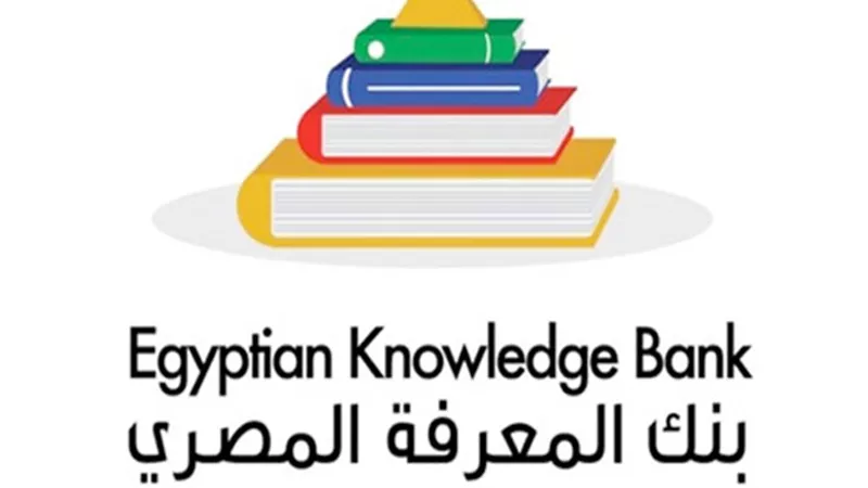 بنك المعرفة ينشر اسئلة كيمياء للصف الثاني الثانوي
