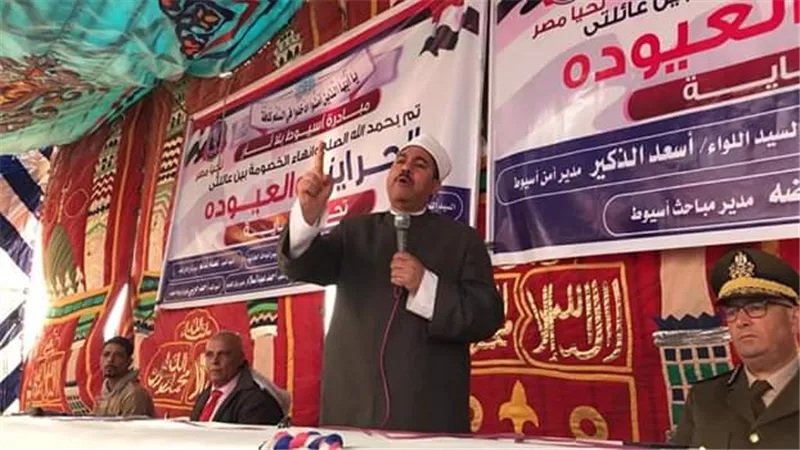 بيت العائلة ينجح في إنهاء خصومتين ثأريتين بأسيوط..صور