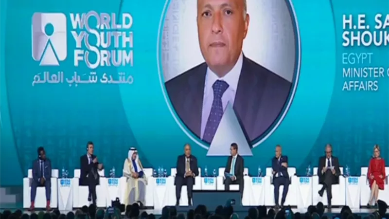 شباب العالم يناقشون التحديات الراهنة للأمن والسلم الدوليين بحضور الرئيس السيسي