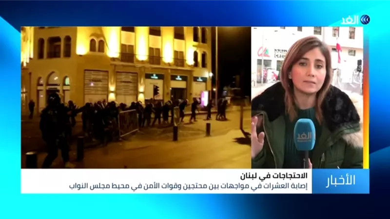 الغد: الهدوء يعود لبيروت بعد ليلة دامية في محيط البرلمان اللبناني