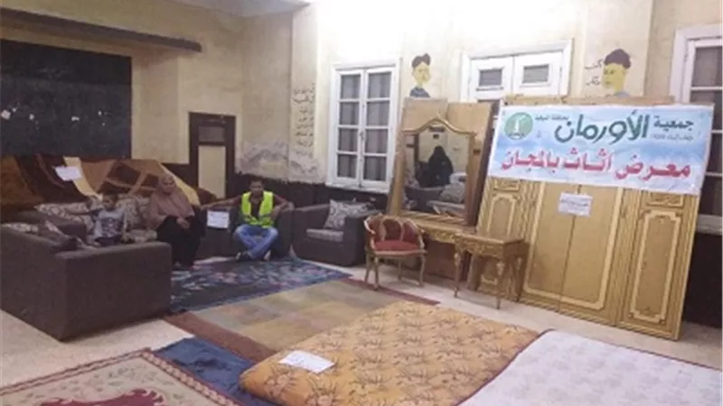 الأورمان تنظم معرض آثاث وأجهزة كهربائية لتوزيعها بالمجان بأشمون..الثلاثاء