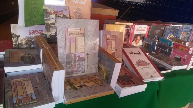هيئة الكتاب بلسان العرب في الجامعة الأمريكية