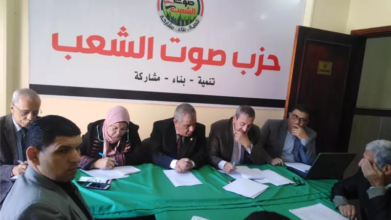صوت الشعب يطلق مبادرة لمساندة الدولة المصرية والتوعية السياسية بالمحافظات