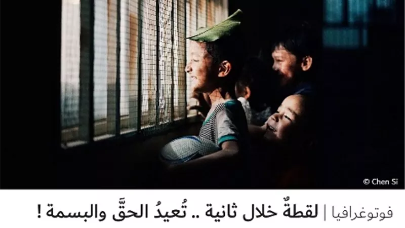 لقطةٌ خلال ثانية .. تُعيدُ الحقَّ والبسمة !