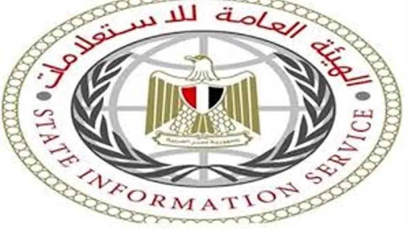 هيئة الاستعلامات تواصل متابعة ردود أفعال الإعلام الدولي على منتدى الشباب