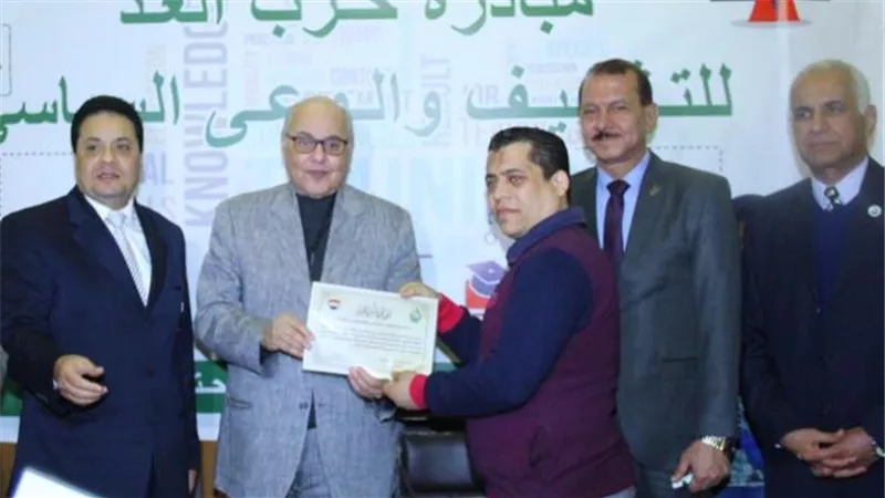 رئيس الغد يسلم شهادات المشاركه بالدوره الاولي لبرنامج التأهيل الوطني والسياسي