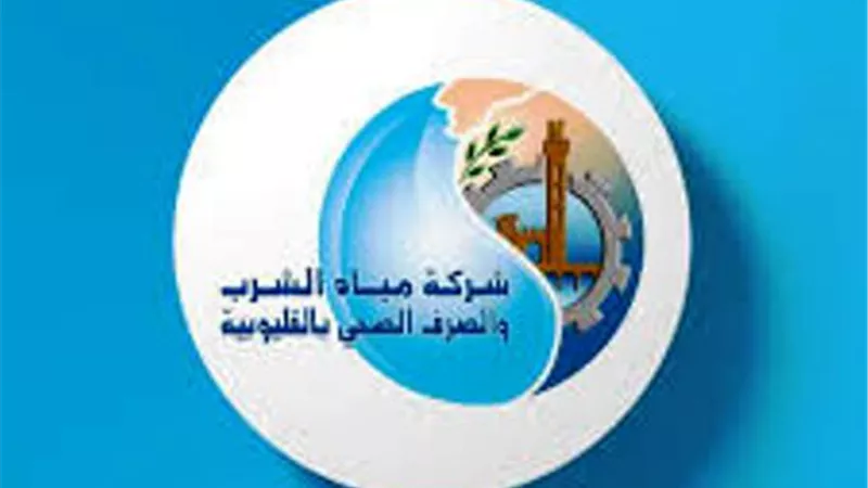 قطع المياه عن مدينة القناطر الخيرية.. تعرف على الاسباب والميعاد بالتحديد