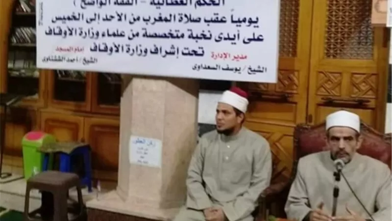 شرح كتاب الفقه الواضح فى فعاليات المدرسة العلمية بالعبور