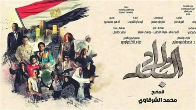 ولاد البلد العرض المسرحي الضخم بثقافة أسيوط