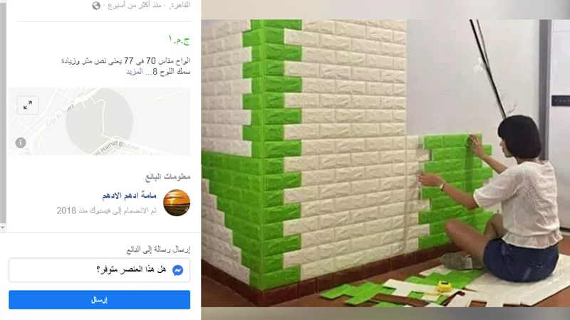 16 مليون جنيه تحدد موعد تطبيق تقنية الـ var فى الدورى