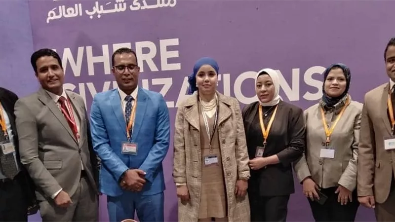 شباب الأقصر المشاركون في منتدي شباب العالم : المنتدي منصة حوار هادف ورسالة سلام للعالم