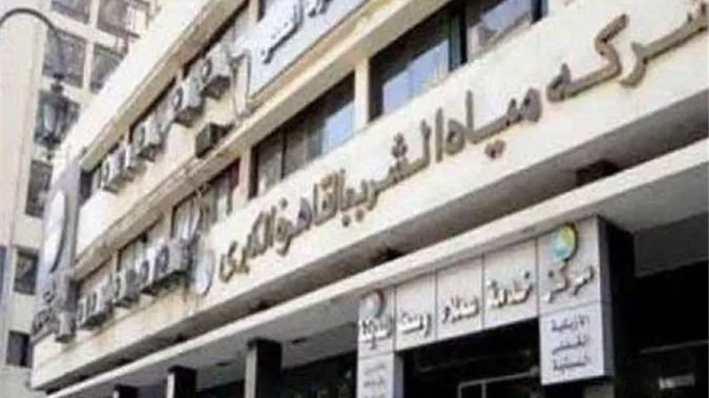انقطاع المياه عن 7 مناطق بالقاهرة لمدة 8 ساعات غدا
