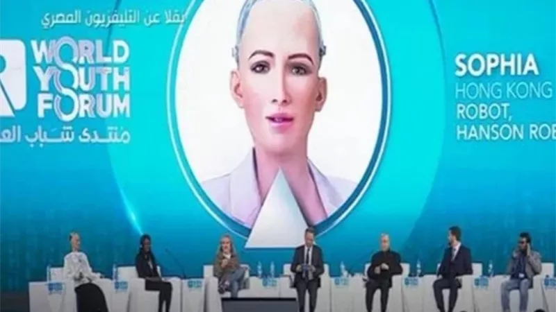 بدء جلسة الذكاء الاصطناعي والبشر بمشاركة الروبوت 