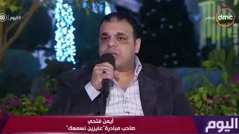 عايزين نسمعك .. أول مبادرة شبابية تنطلق من مؤتمر شرم الشيخ