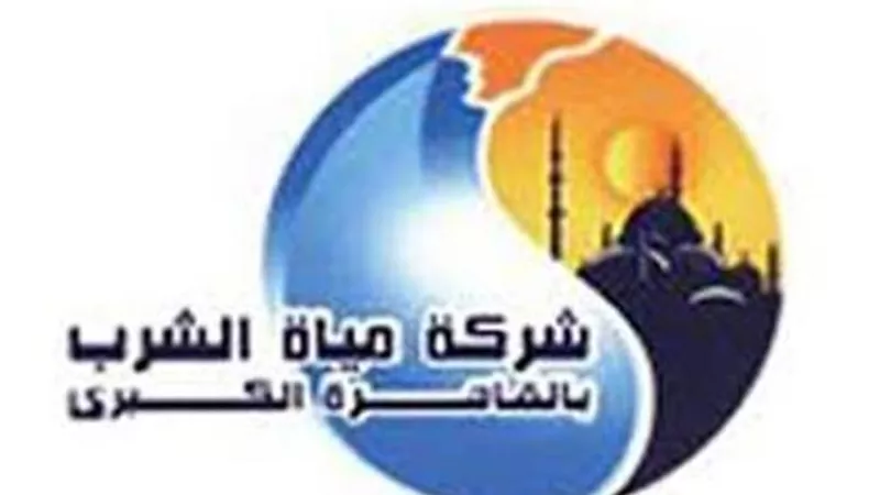 قطع المياه عن عدة مناطق بالقاهرة