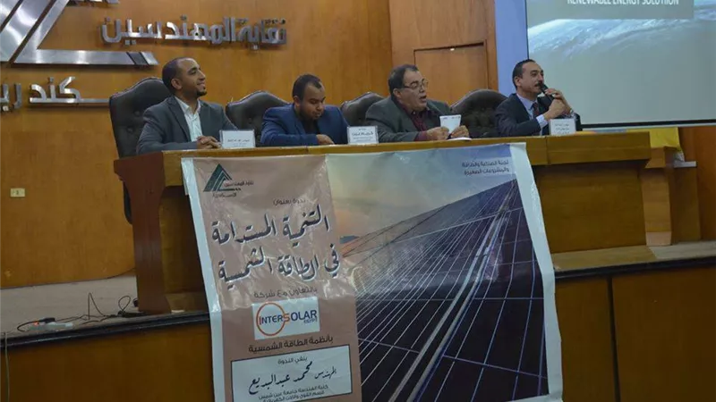 التنمية المستدامة فى الطاقة الشمسية على مائدة مهندسين الإسكندرية