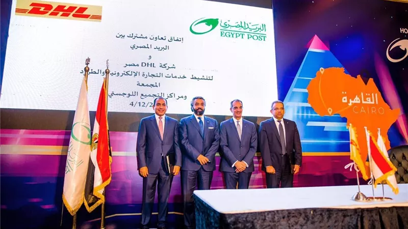 اتفاقية بين البريد و DHL ﻟرسم مستقبل التجارة الإلكترونية في أفريقيا