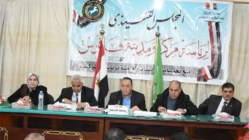 محافظ الشرقية يترأس اجتماع المجلس التنفيذي لرئاسة مركز فاقوس