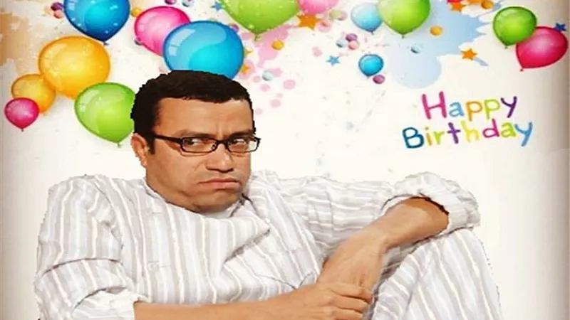 سامح حسين يحتفل بعيد ميلاده