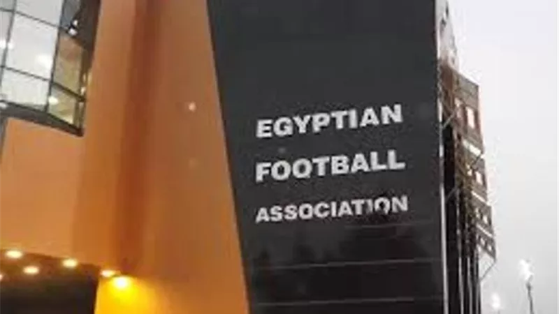 اول قرار من الجبلاية ردا على انسحاب الاسماعيلى من مباراة الاهلى