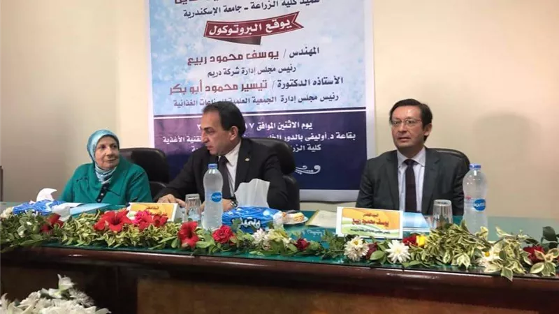 الأربعاء .. 