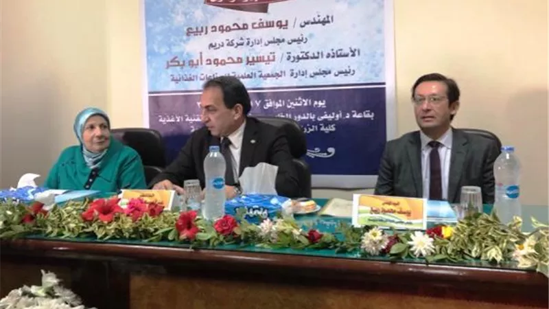 المضافات الطبيعيه للأغذيه وعلاقتها بصحة الطفل فى زراعة الإسكندريه غداً