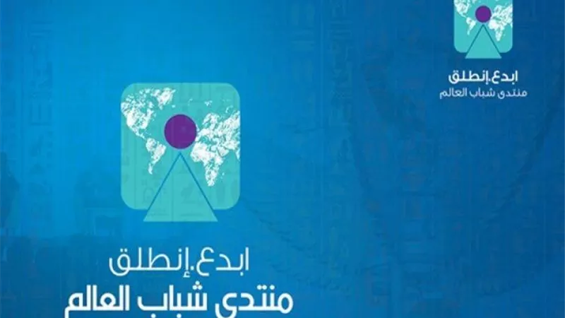 مدير عام الفاو :الاستفادة من الشباب في التكنولوجيا الرقمية للقضاء على الجوع