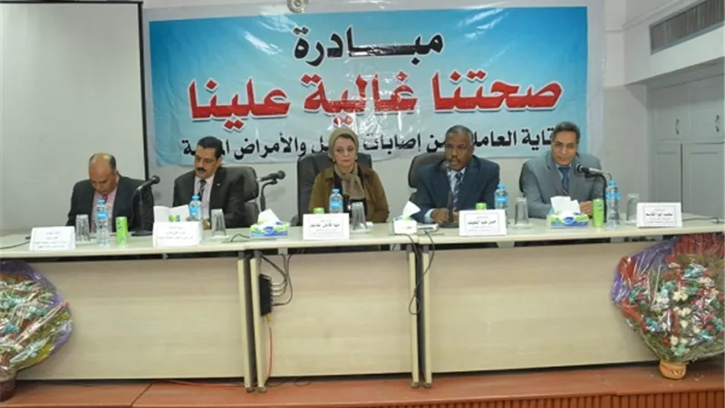 عقد ندوة تدريبية حول التقليل من إصابات العمل والأمراض المهنية بمستشفيات جامعة أسيوط