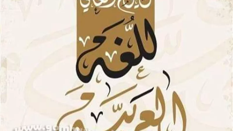 الأربعاء : مهرجان 