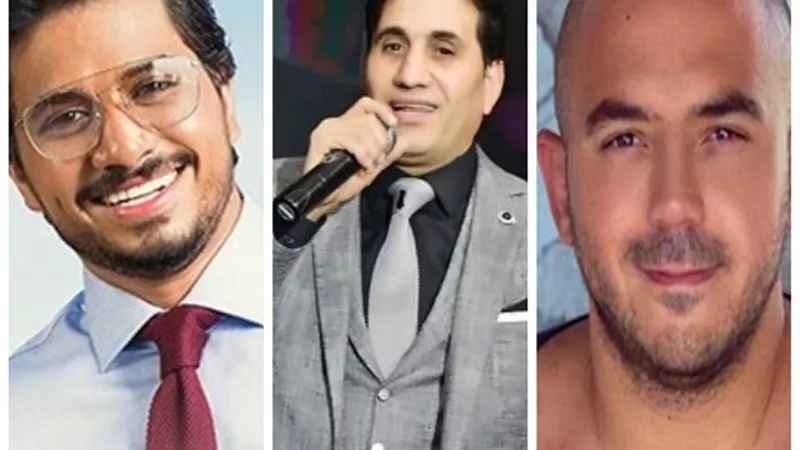 العسيلى وشيبة وحجاج يحتفلون برأس السنة مع جمهورهم فى هذا الموعد