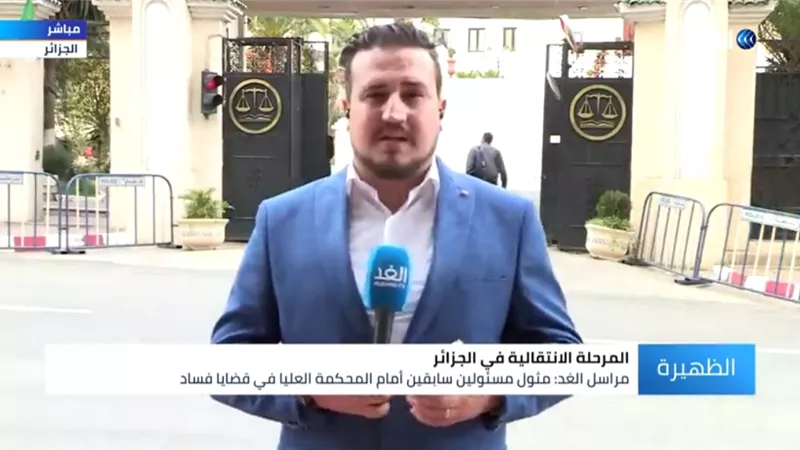 الجزائر.. إعادة فتح المحاكمات رسالة لمحاربة الفساد .. فيديو